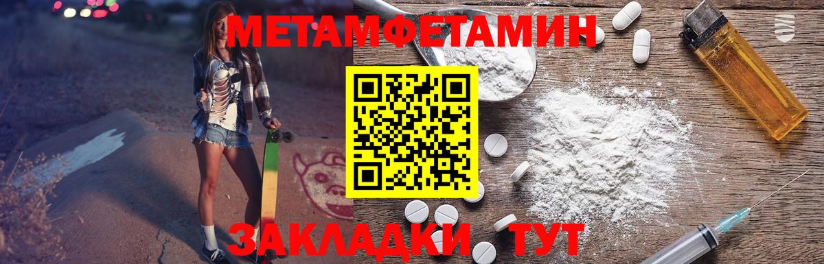 АМФ VHQ  Вход с VPN  Амфетамин  Кушва 