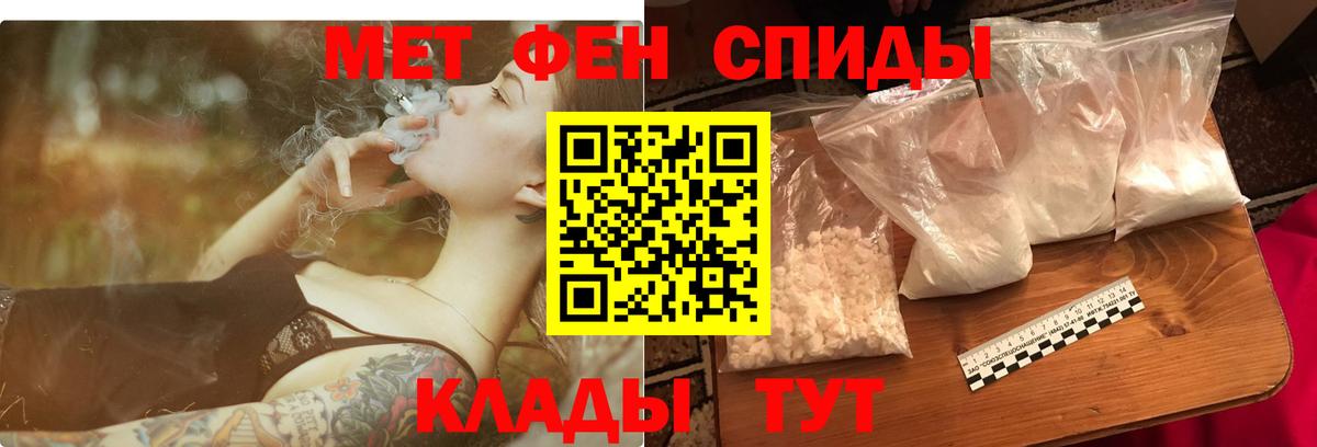 Amphetamine Premium Кушва
