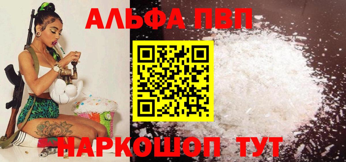 Кушва  Гашиш  COCAIN  НБОМе  Вход с VPN  ГАШ  Где продают наркотики?  Меф кристаллы  Бошки Шишки 