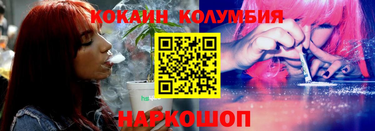 Кокаин Боливия Кушва