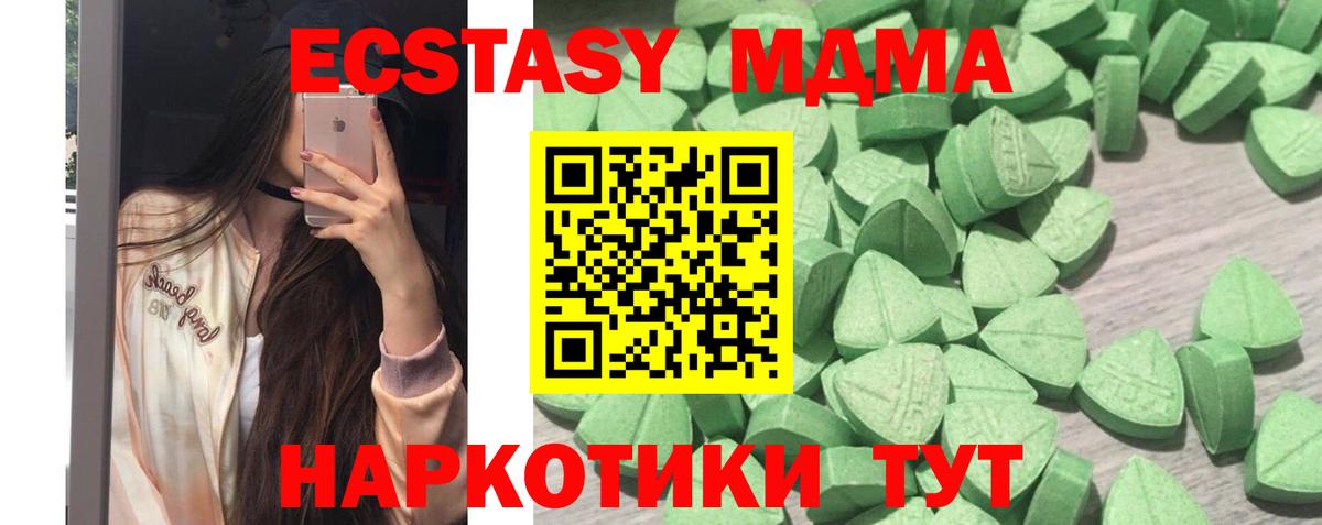 Кушва  Ecstasy бентли  Вход с VPN 