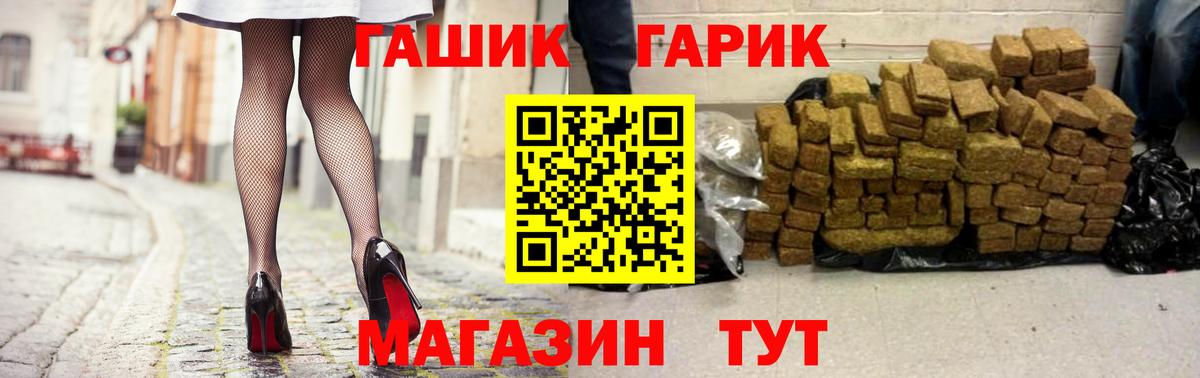 ГАШИШ гашик  Вход с VPN  Кушва  Гашиш убойный 