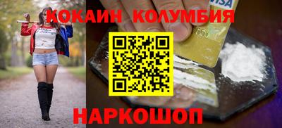 кокаин VHQ Гагарин