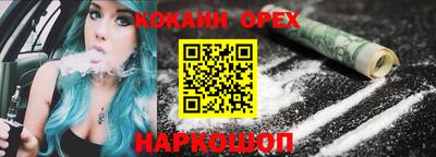 кокаин VHQ Гагарин