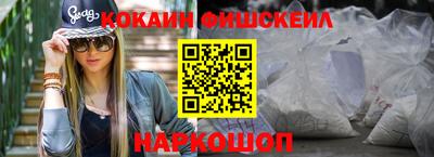 кокаин VHQ Гагарин