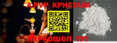 кокаин VHQ Гагарин