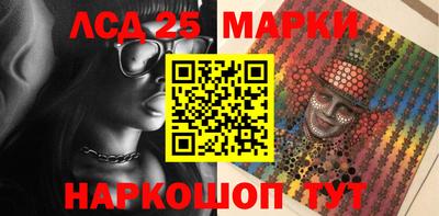 мефедрон Железноводск