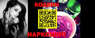 хмурый Железногорск