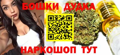 мефедрон Железноводск