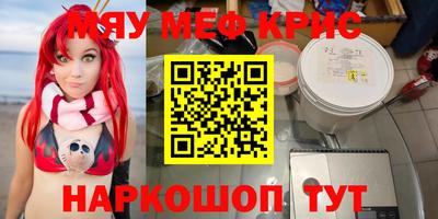 хмурый Железногорск