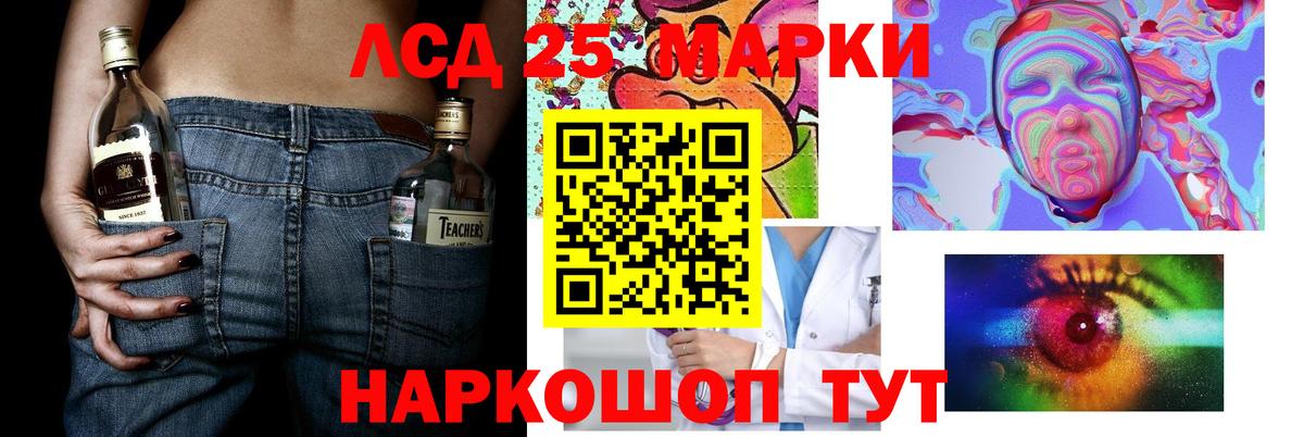 Лсд 25 экстази кислота Кушва