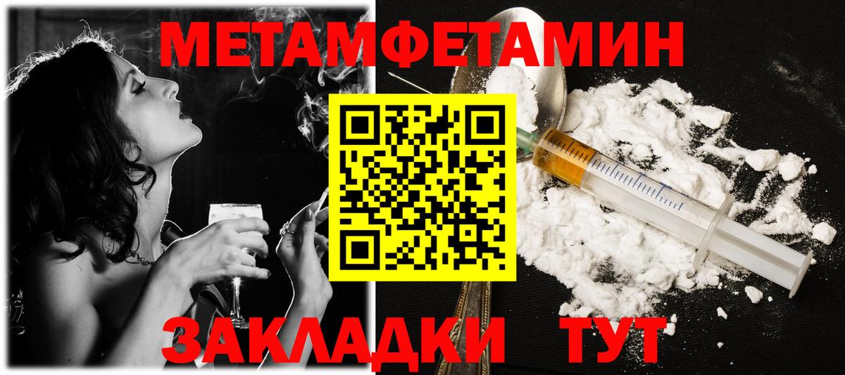 АМФЕТАМИН Кушва