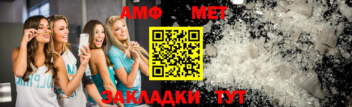 Первитин Декстрометамфетамин 99.9% Кушва