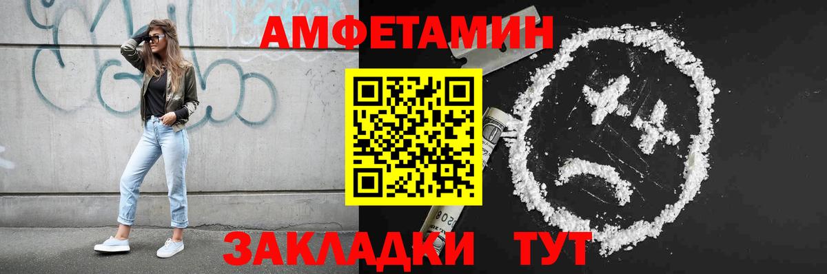 Метамфетамин мет  Вход с VPN  Метамфетамин мет  Первитин  Кушва 