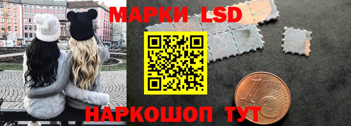 Марки N-bome 1500мкг Кушва