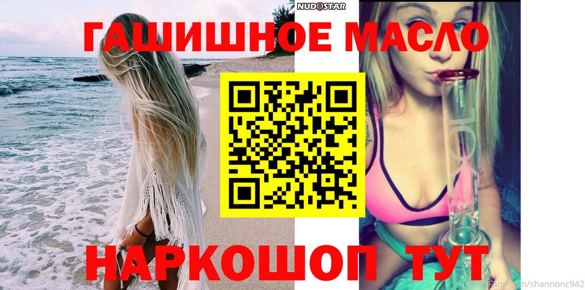 Дистиллят ТГК жижа Кушва