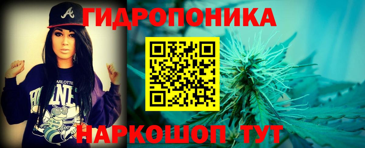 Марихуана тримм Кушва